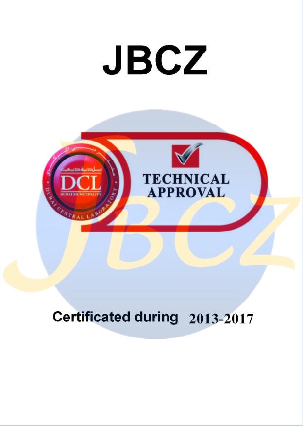 DCL Approval Certification